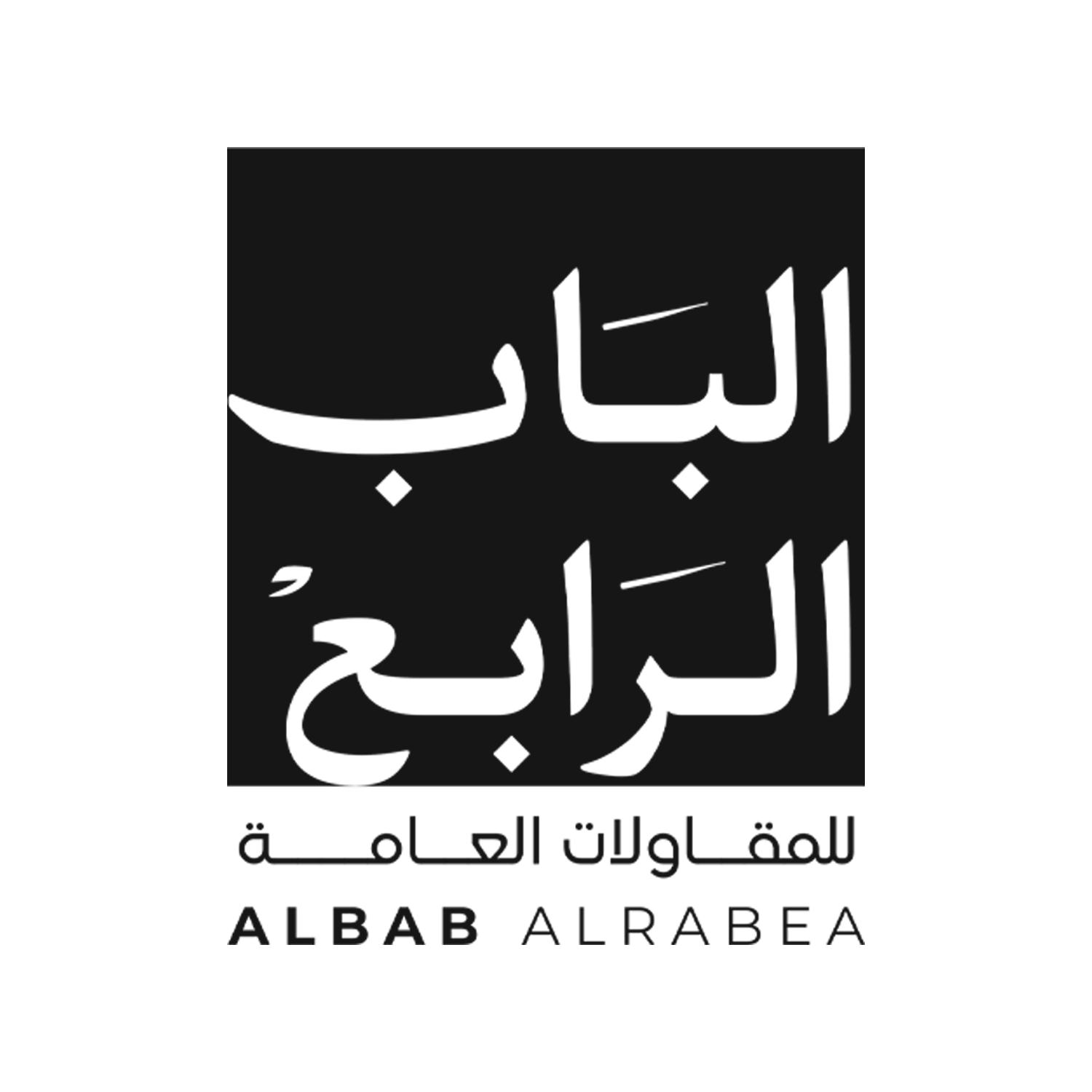 شريك النجاح 4