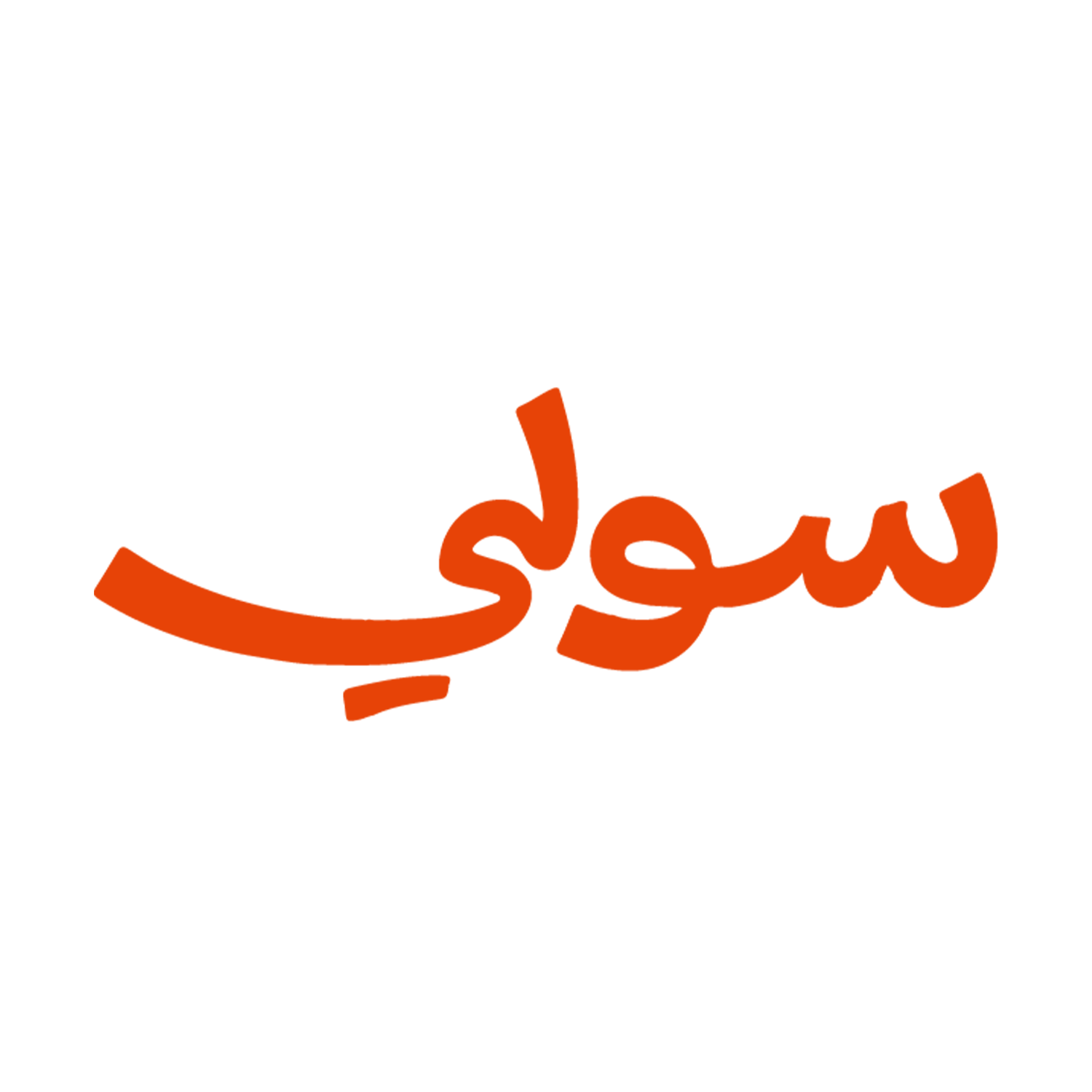 شريك النجاح 8