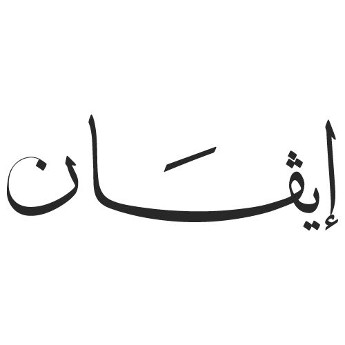 شريك النجاح 11